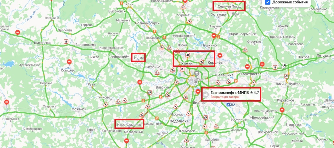 Как БПЛА пролетели к Московскому НПЗ и другим объектам? Рассказываем