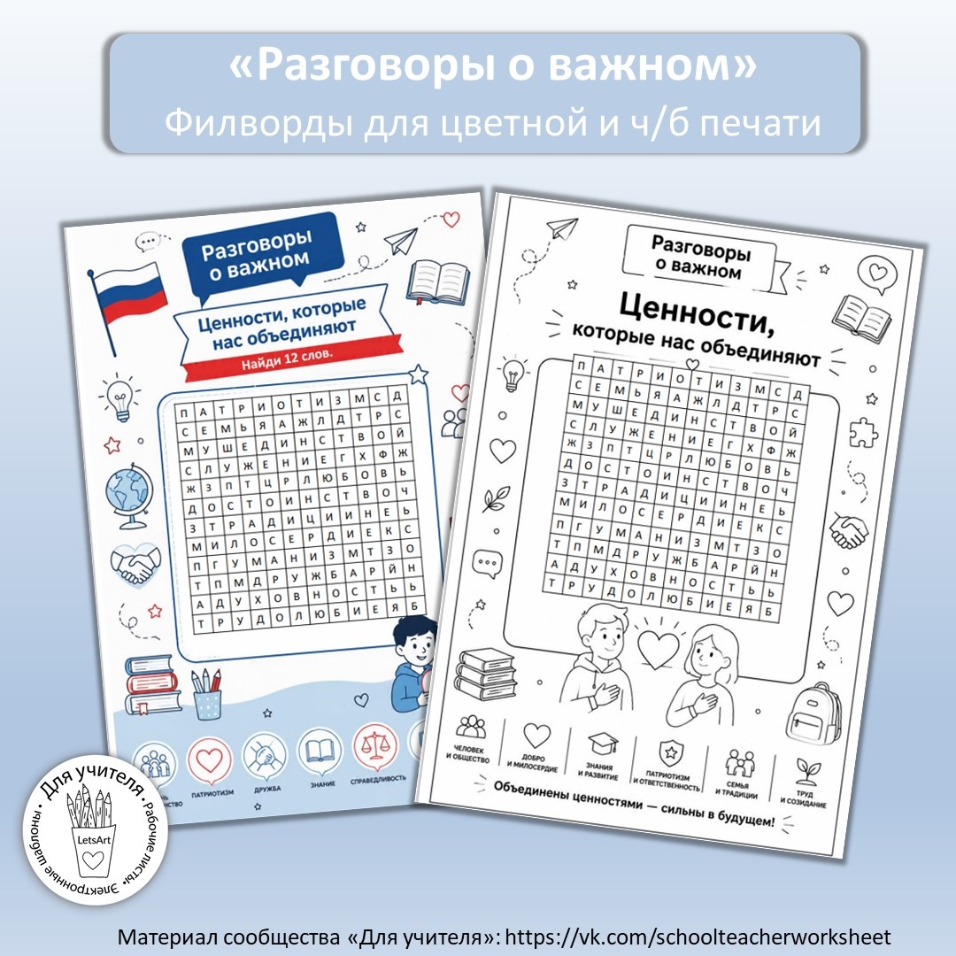 Автор материалов: Елена Маслова