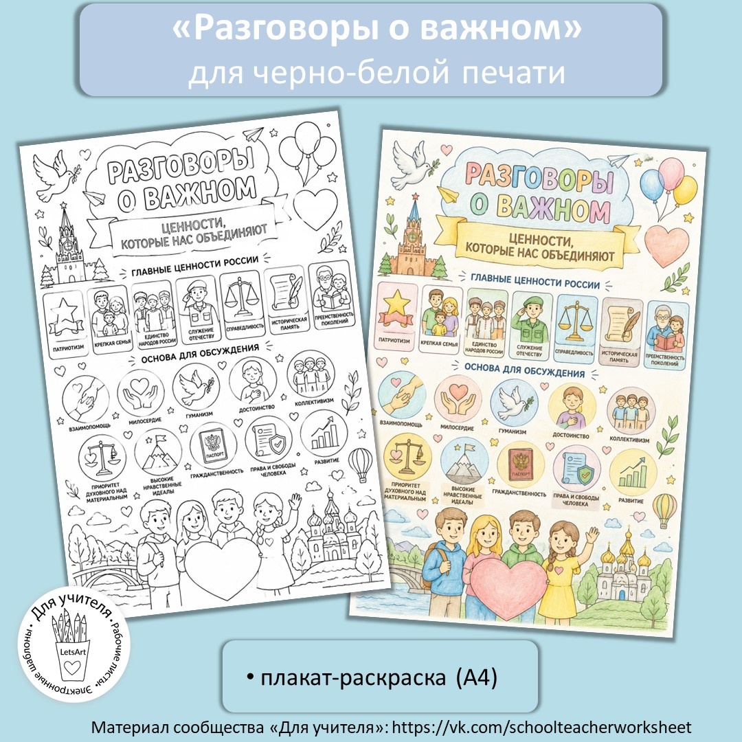 Автор материалов: Елена Маслова