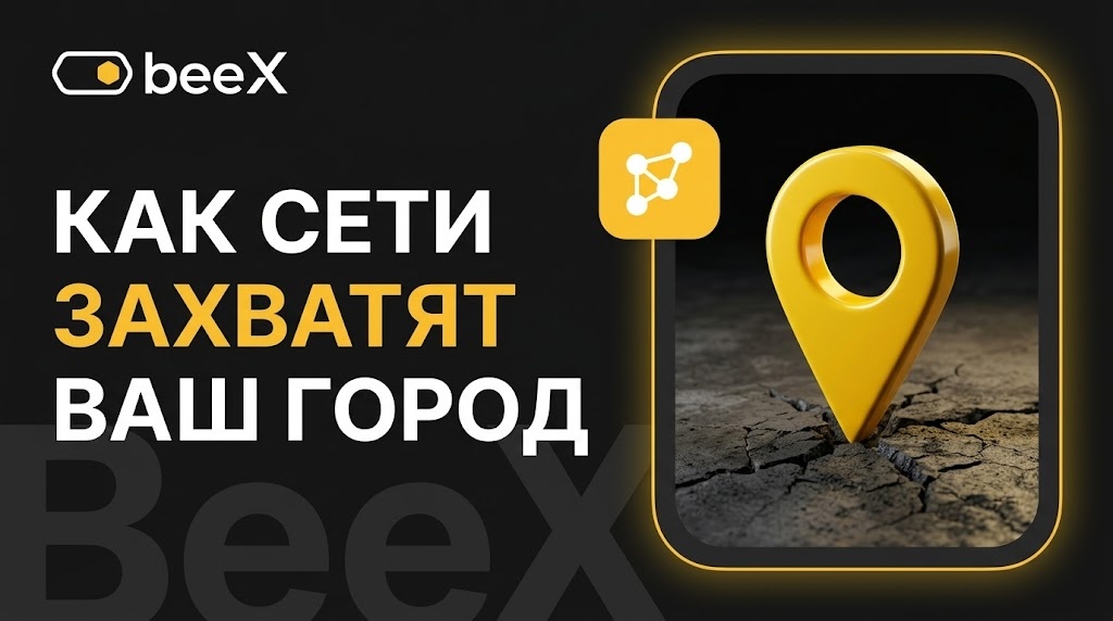    Информационные технологии помогают ресторанным сетям автоматизировать процессы и захватывать новые города admin