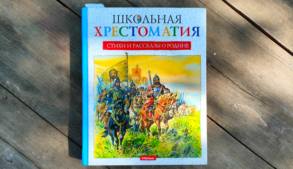 Фото автора 
