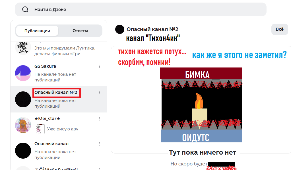что с ним опять? он с ума рухнул?
