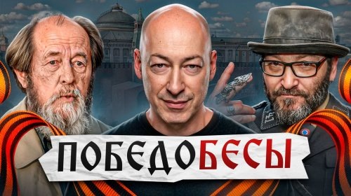 Обложка ролика Ивана Дымова. Фото из открытых источников