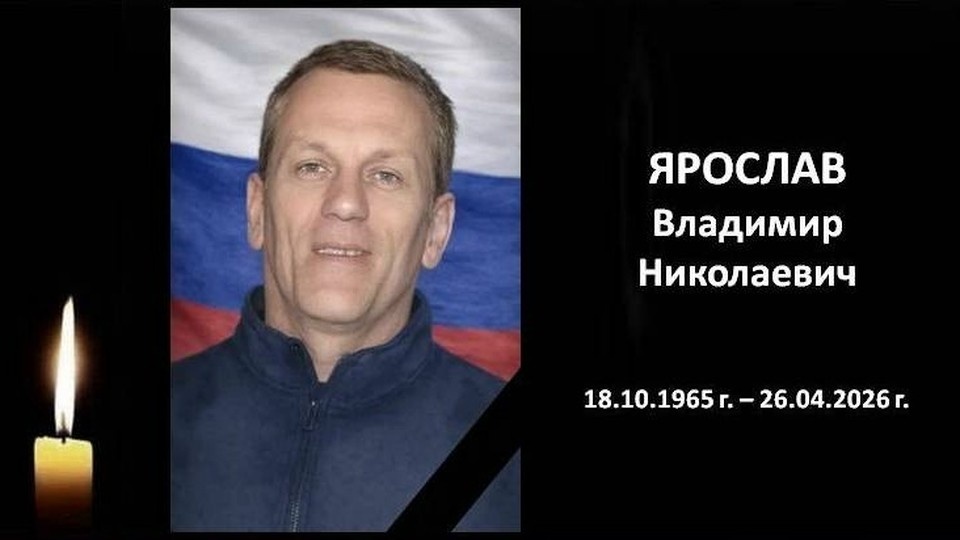    Ефрейтор из Зимы Владимир Ярослав погиб в зоне спецоперации. Фото: администрация Зиминского района.