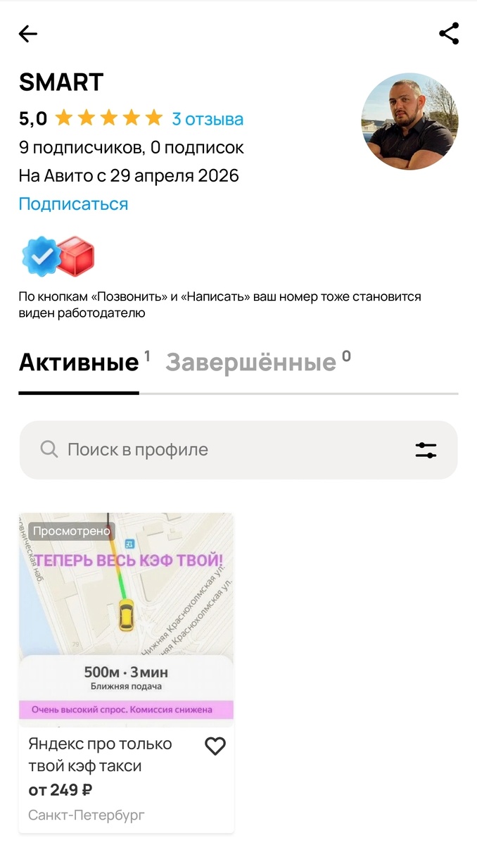 -2