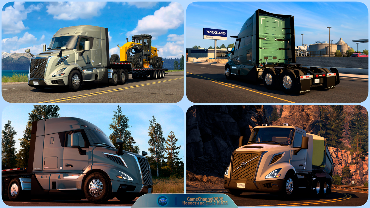 Коллаж от GameChannel9898 собран из официальных изображений SCS Software