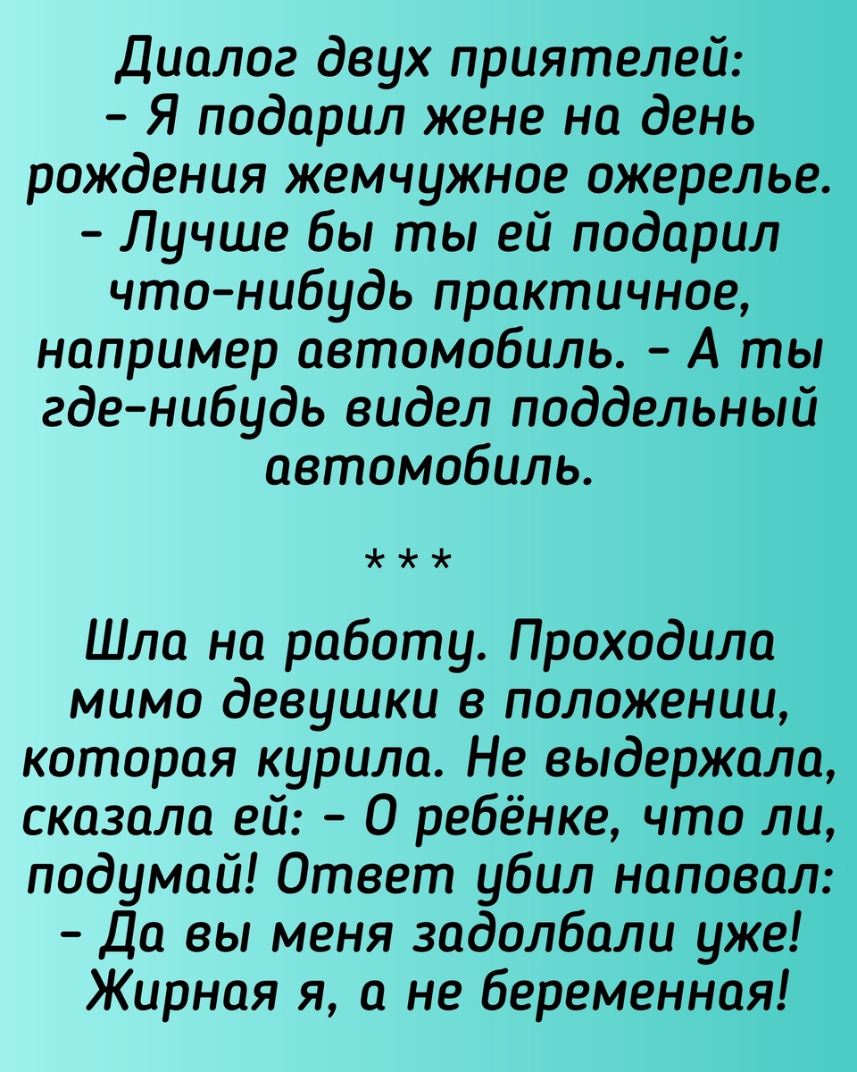 Все картинки здесь созданы мной в приложении Надпись на фото 
