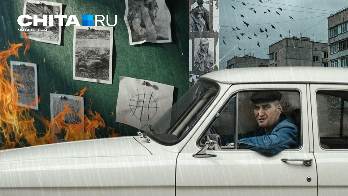 https://www.chita.ru/html-to-img/og/JOfHky6EwRYk4xHHDqzxJA/article-id6458421-16x9.jpg?1772083429 Иллюстрация
