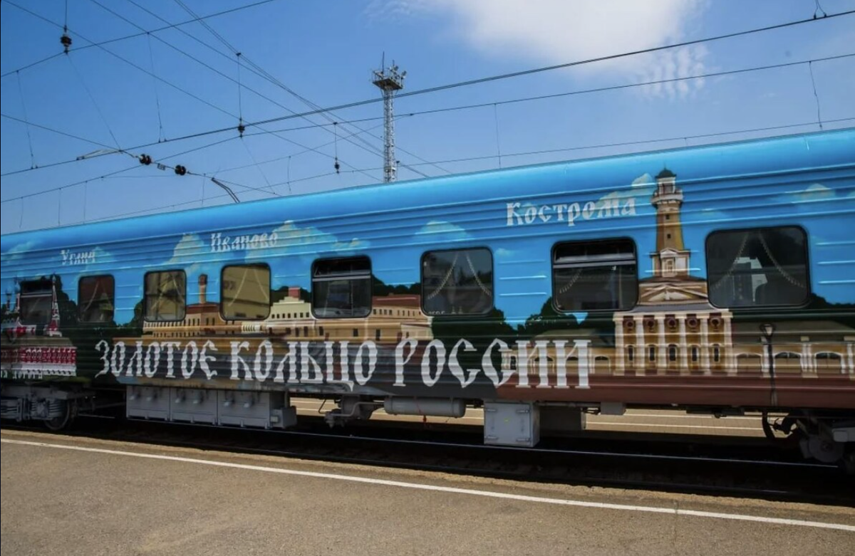 «Отель на колёсах»: Что известно о новом круизном поезде по Золотому кольцу