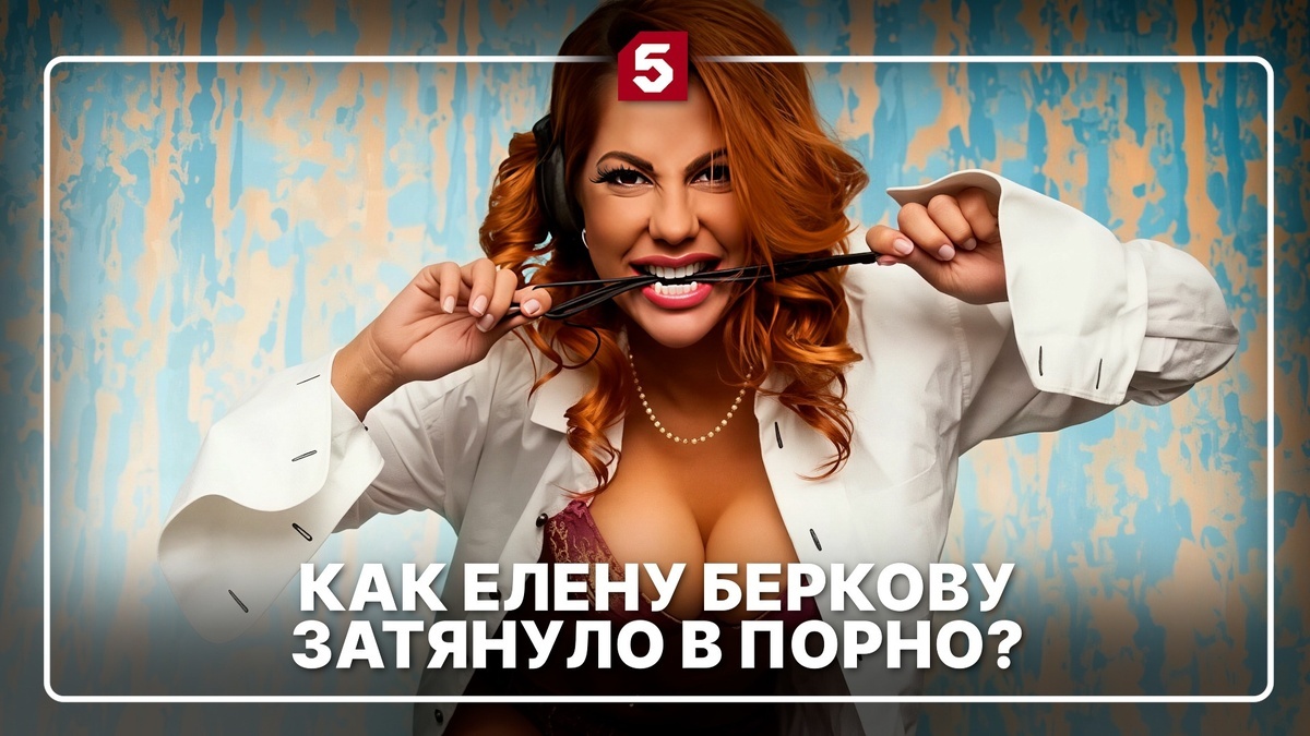 ФОТО с сайта Пятого канала