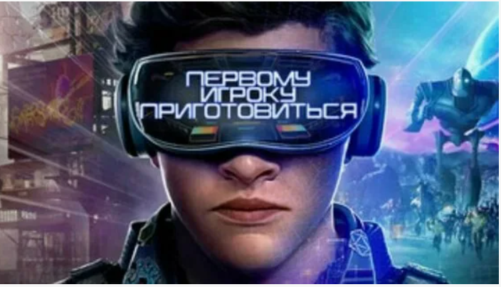 Официальный постер из открытого доступа