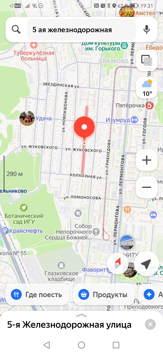 -2