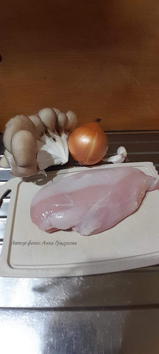 Основные продукты.
