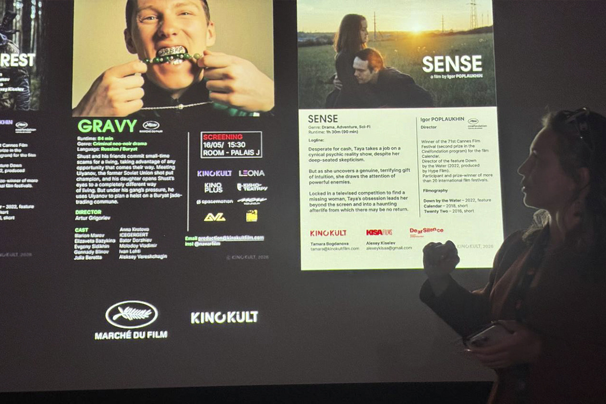 © cinema-online