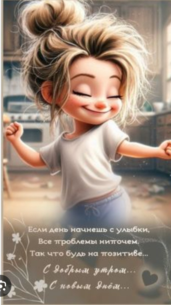 Источник инет