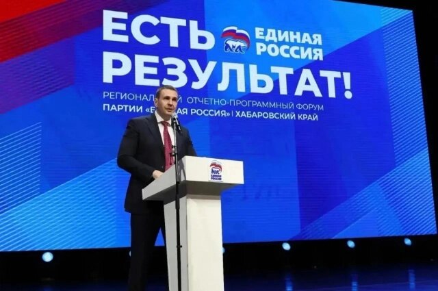    Фото: Правительство Хабаровского края