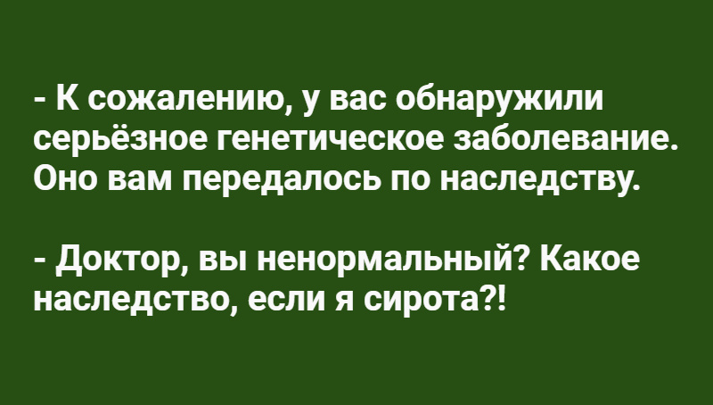 Жизнь расцвела