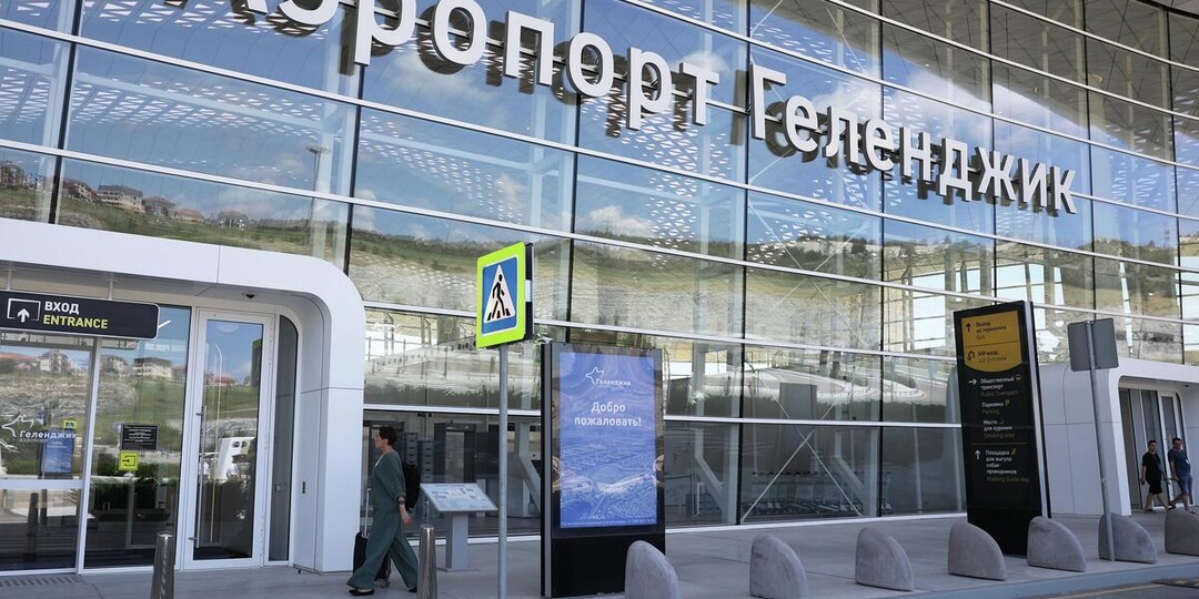 В аэропорту Геленджика сняли ограничения