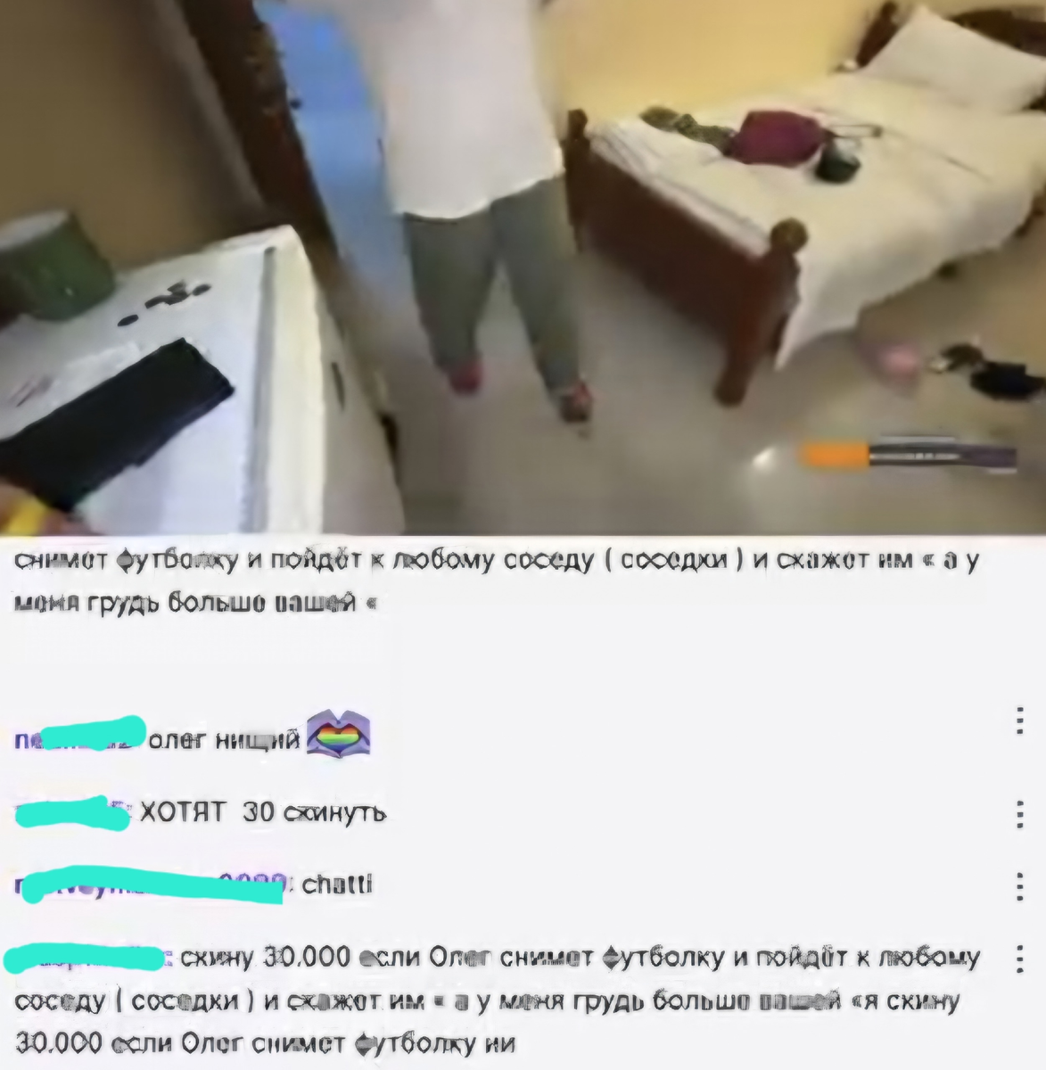 Во такие смешные  задания получает мальчишка. 