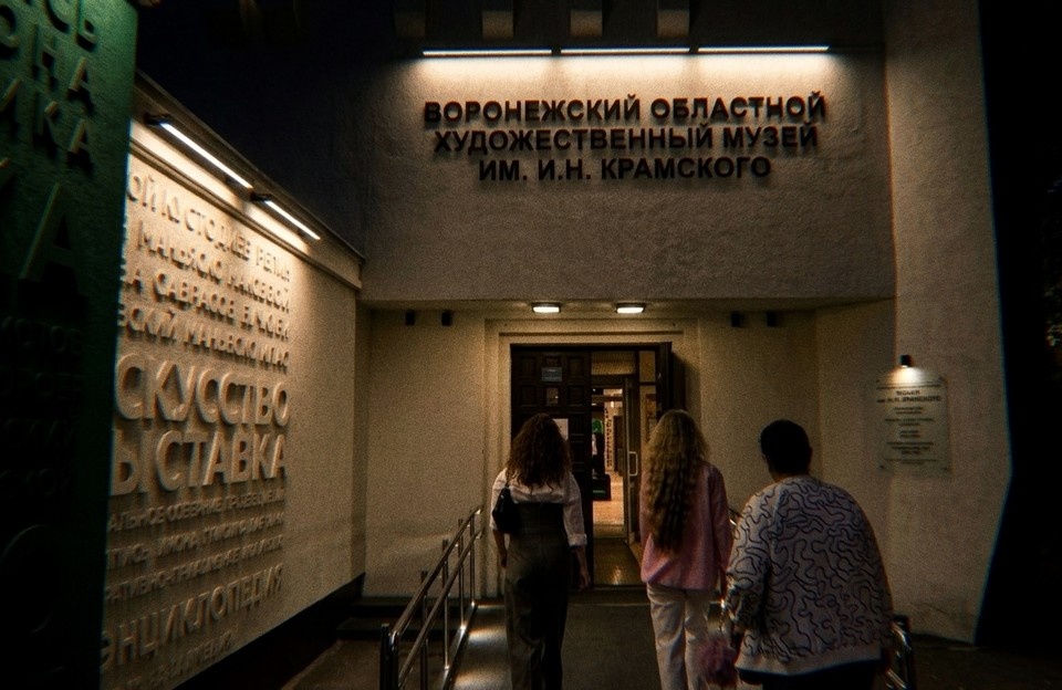    В музее имени Крамского культурная бессонница ощущалась как легкое вдохновляющее «хулиганство» Анастасия АСТАШОВА