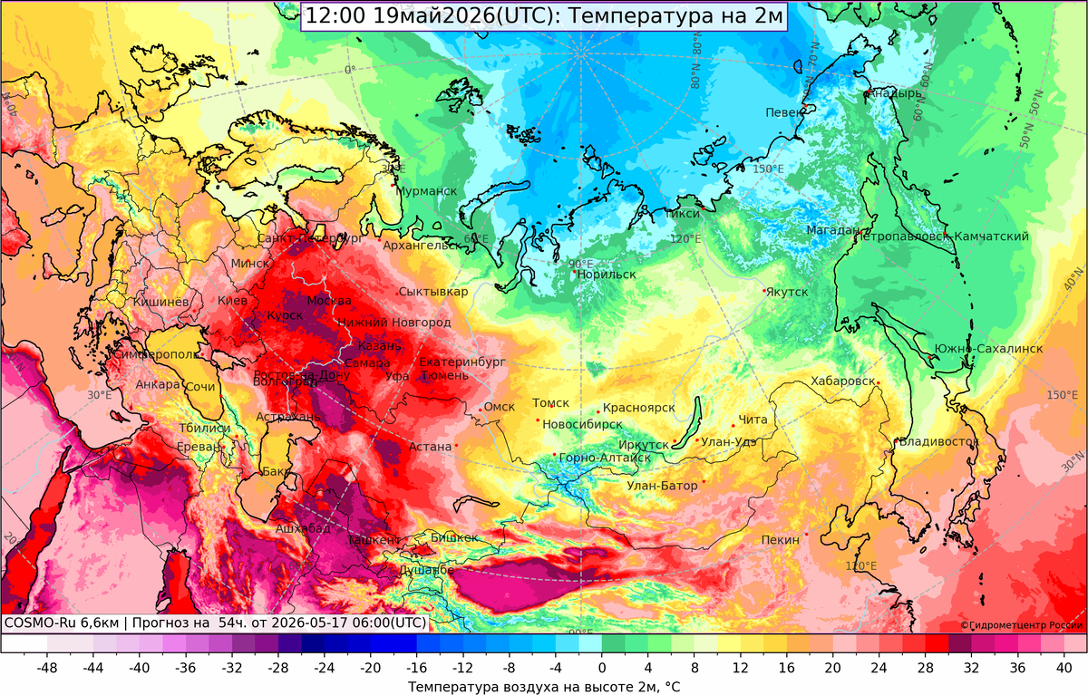 Прогноз температуры воздуха в полдень по Гринвичу 19.05.2026 