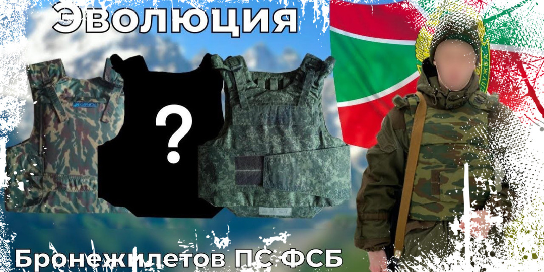 ° Подкрепление °
