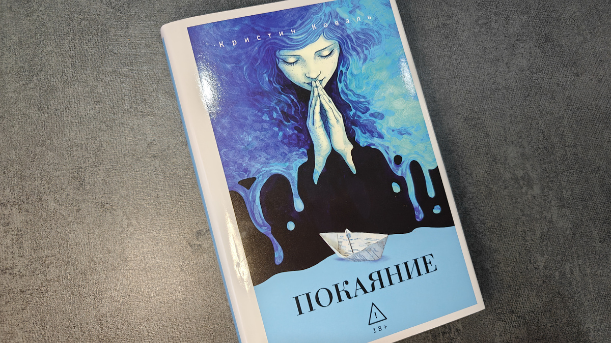 Суперобложка и твердый переплет. Оформление единое в серии, издательство «РИПОЛ Классик». Перевод Натальи Александровой