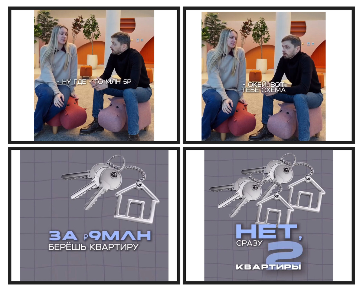 -2