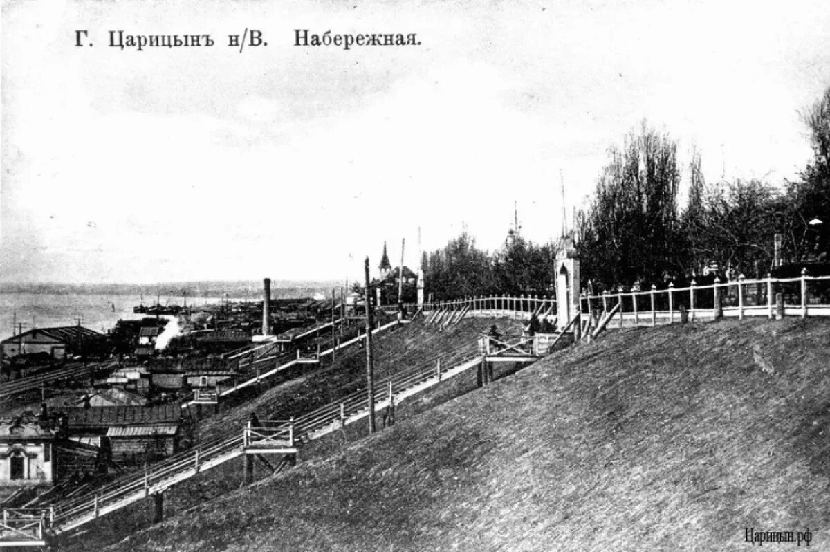    Склон и пристани: волгоградцам показали редкий снимок набережной XX века