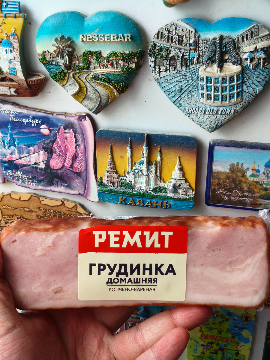 Ремит