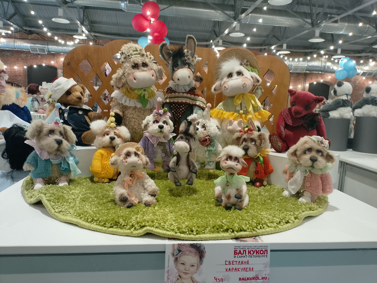 Коровки.