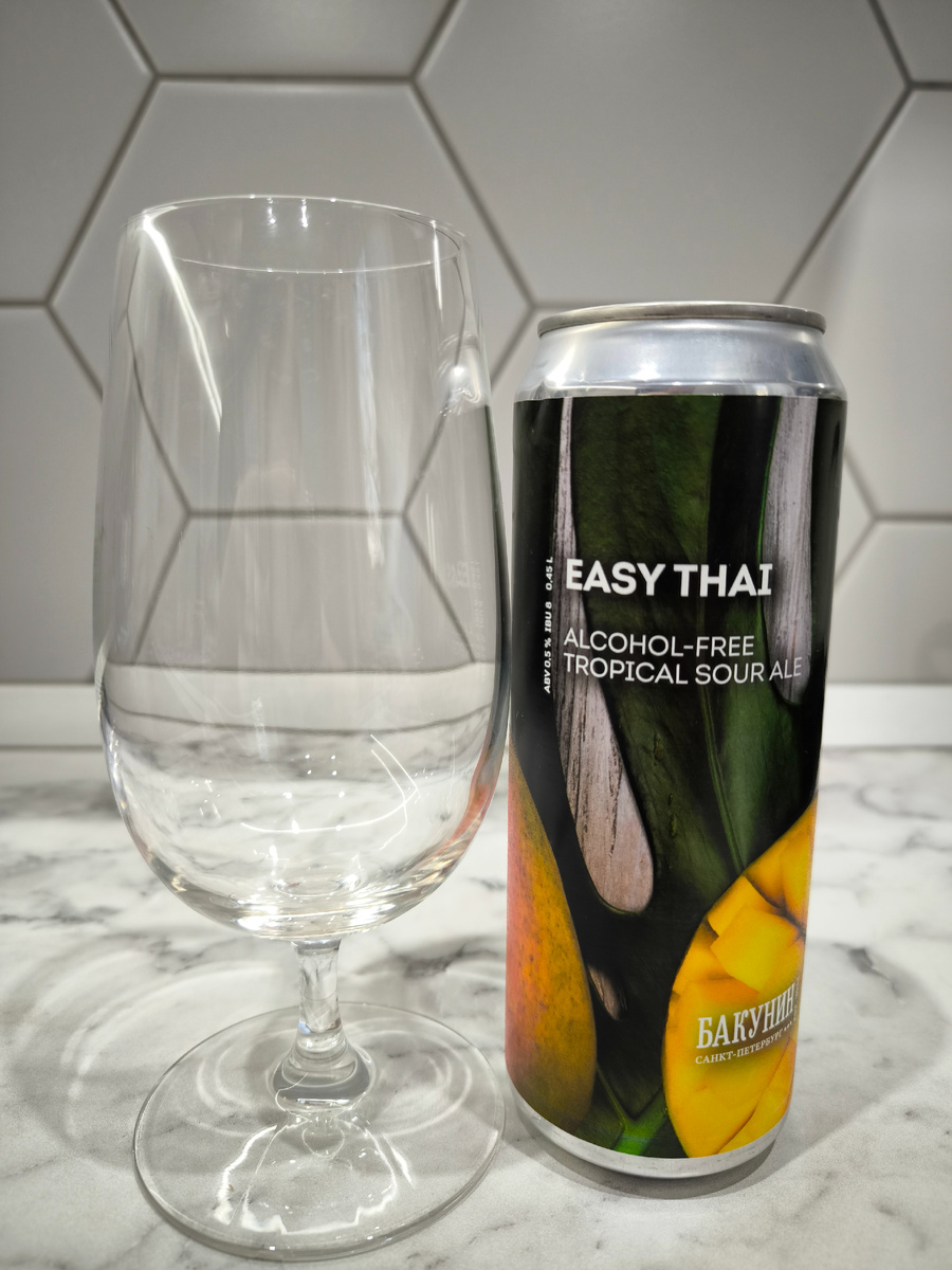 Пиво "Easy Thai" (Изи Тай) от Бакунин