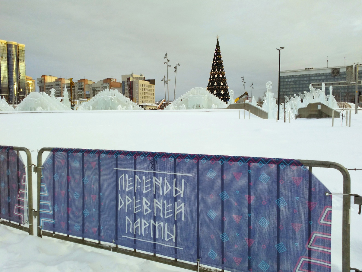 Пермь готовится к Новому Году. Фото 2019 года.