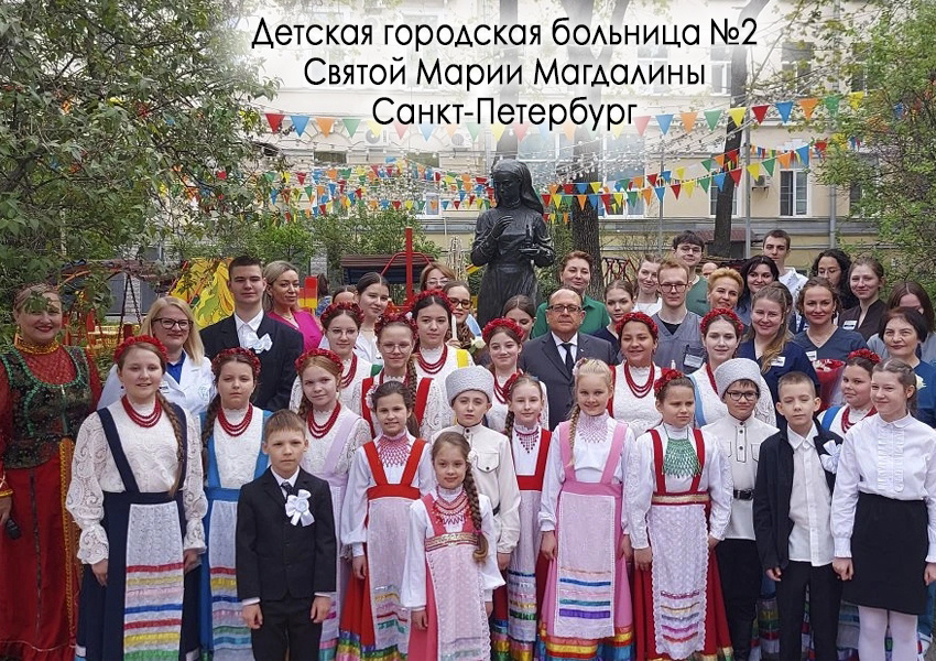 Ансамбль НЕВСКИЕ САМОЦВЕТЫ, поздравление с 12 мая - День медицинской сестры