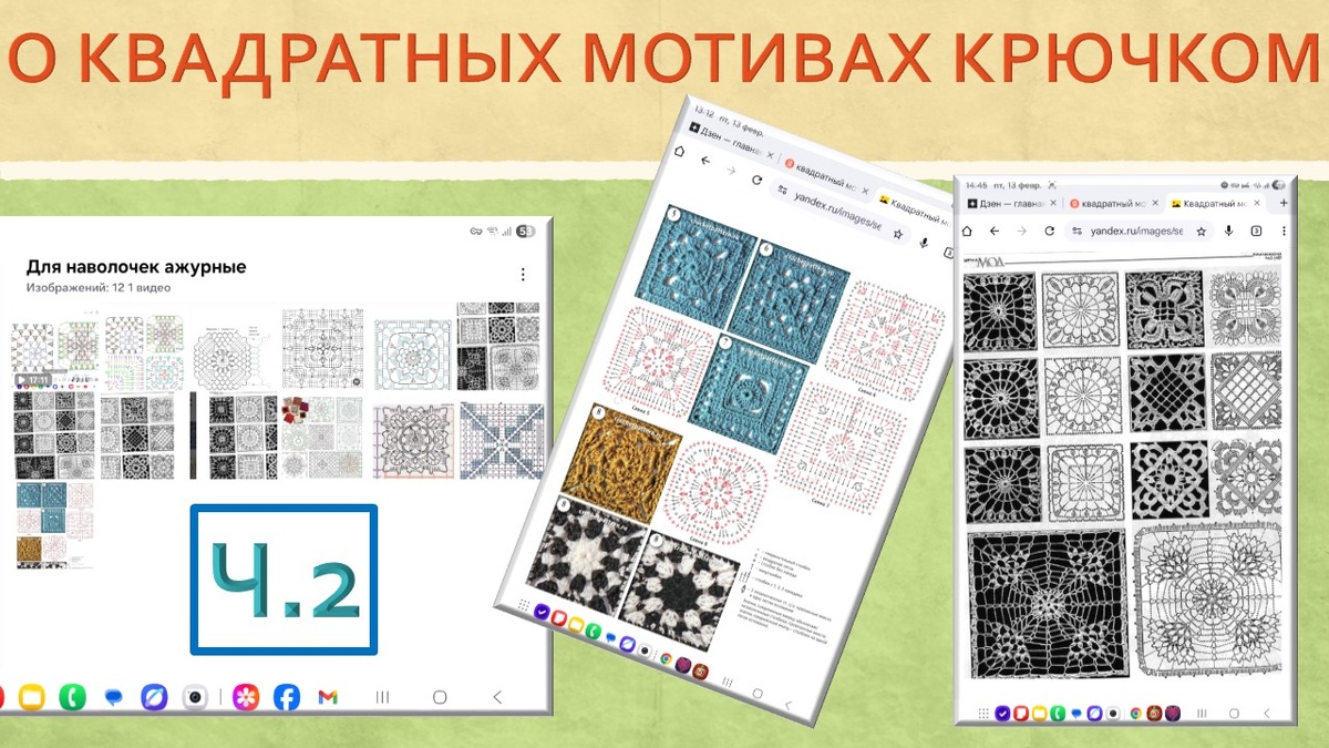 Все схемы из интернета