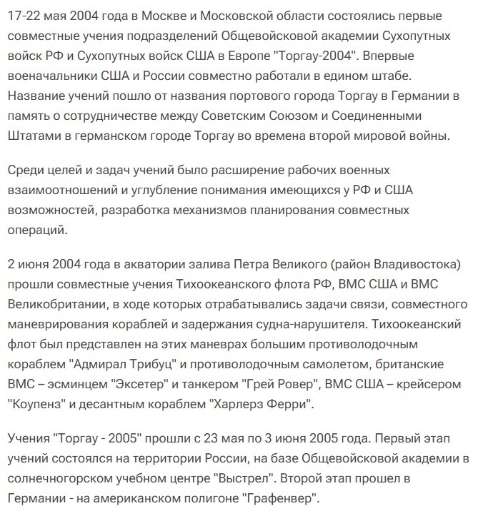 Источник: https://ria.ru/20080815/150399812.html 