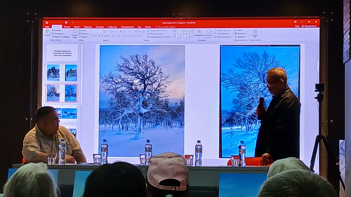 Конференция май-2026. Фото: Алексей Команёв, канал "Тайна Огненных Шаров"