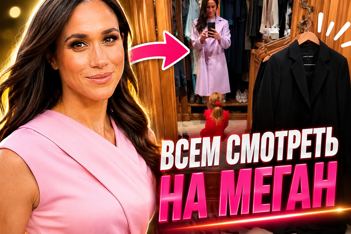 «Мамина помощница» или неудачный пиар: как фото Меган Маркл перед мемориалом вызвало скандал