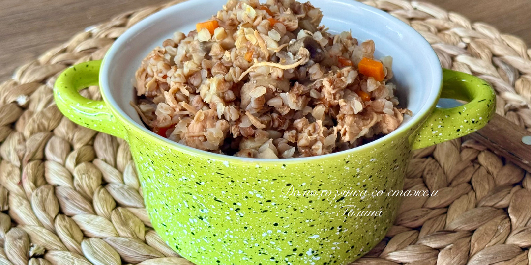 Гречка с тушёнкой, но не простая: мой трёхдневный марафон