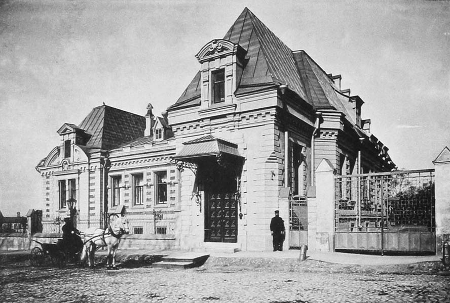 Особняк П.А.Шмита у Горбатого моста на Пресне в 1883 г. Архитектор П. С. Бойцов.