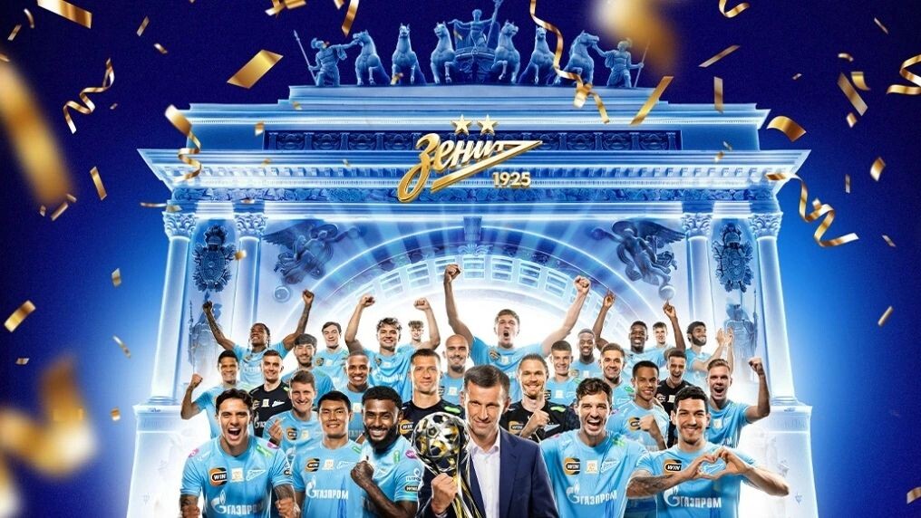    Фото: fc-zenit.ru