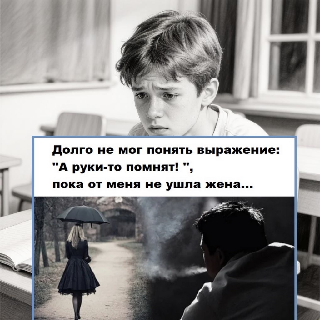 Картинка из личных архивов сделана искусственным интеллектом и доработана в редакторе.