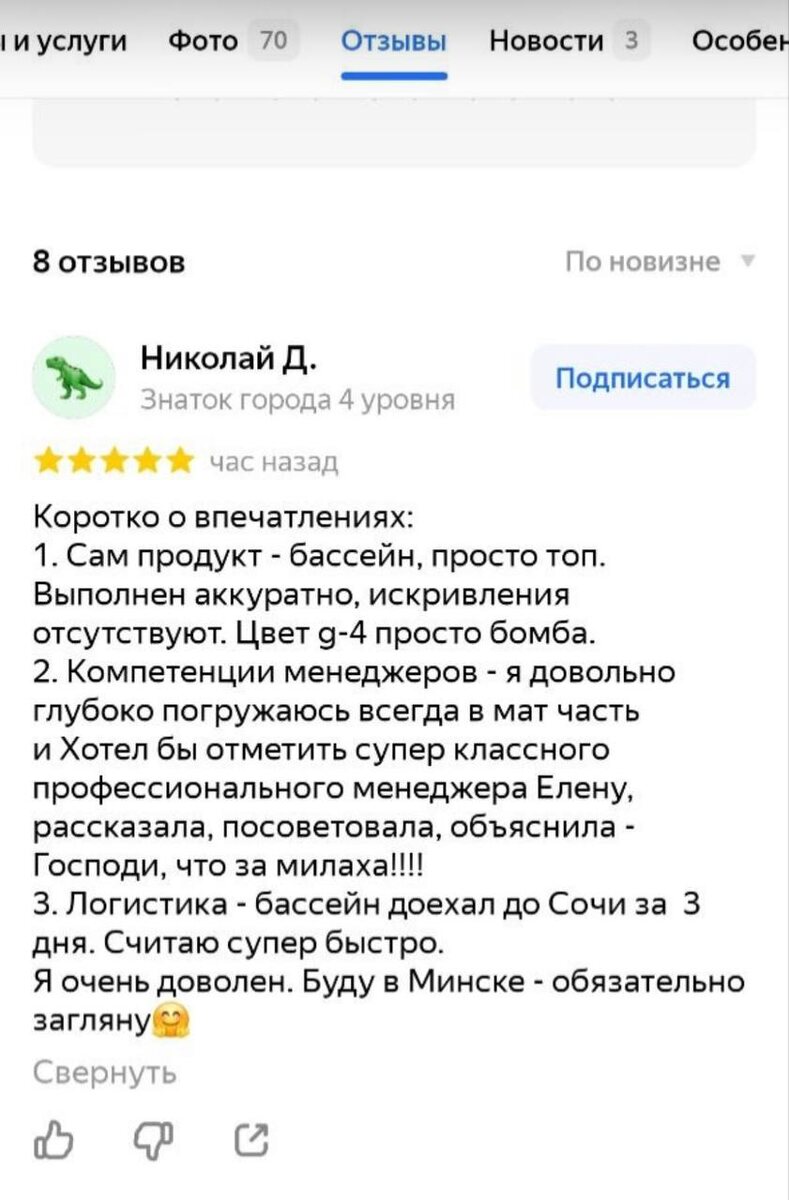 -2