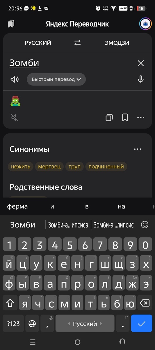 Пока всë нормально