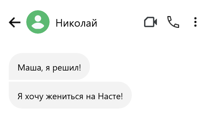-2