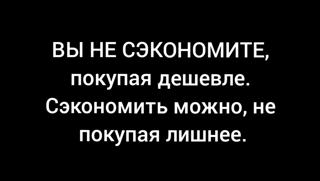© Уоррен Баффетт