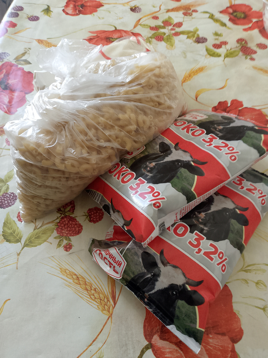 Рожки и молоко