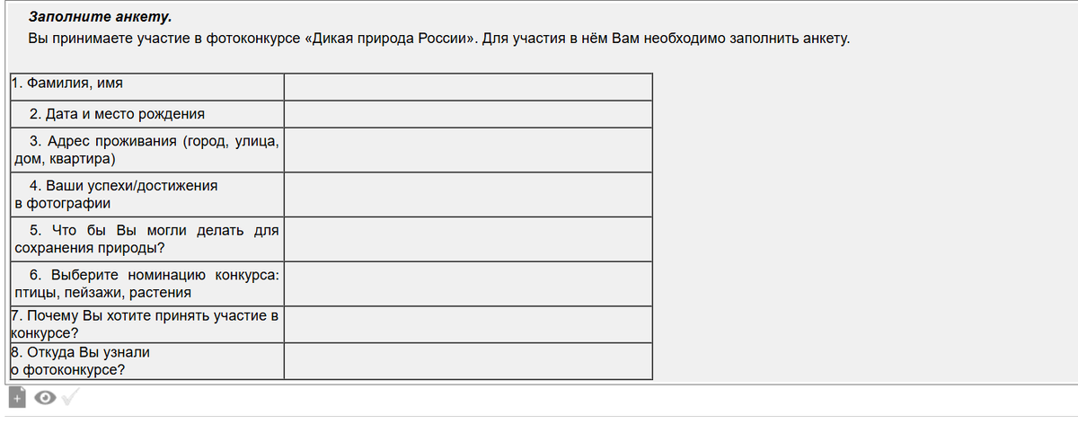 Скриншот с сайта fipi