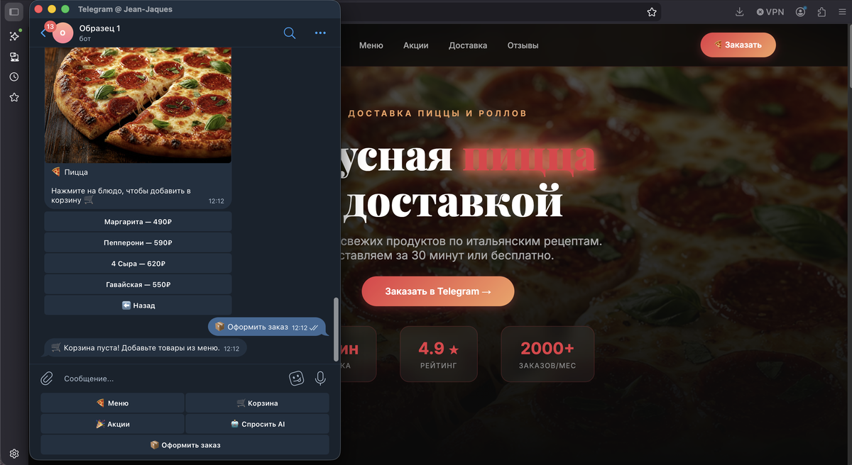 Сфера нам не важна. Важны клиенты.