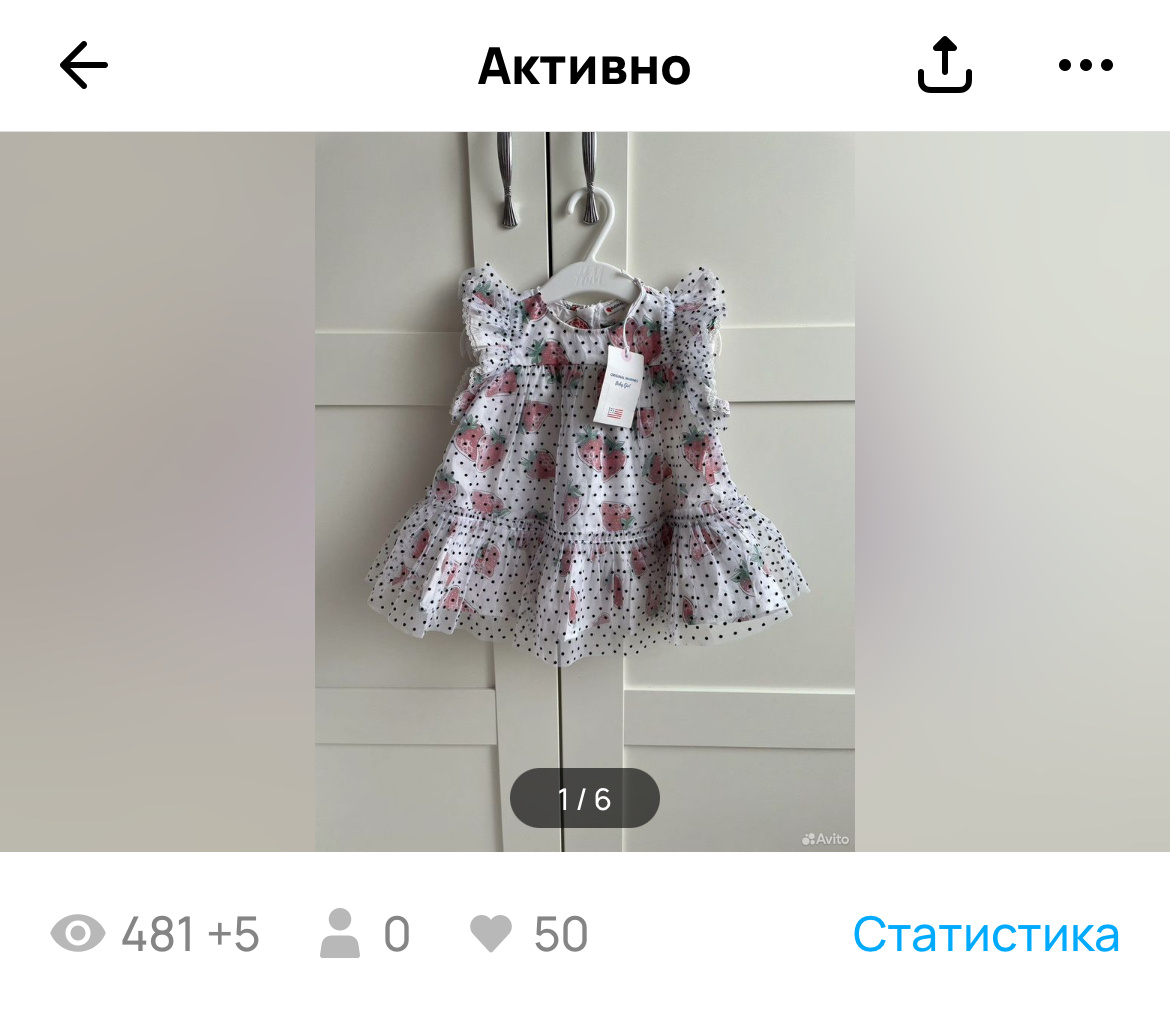 Скрин 